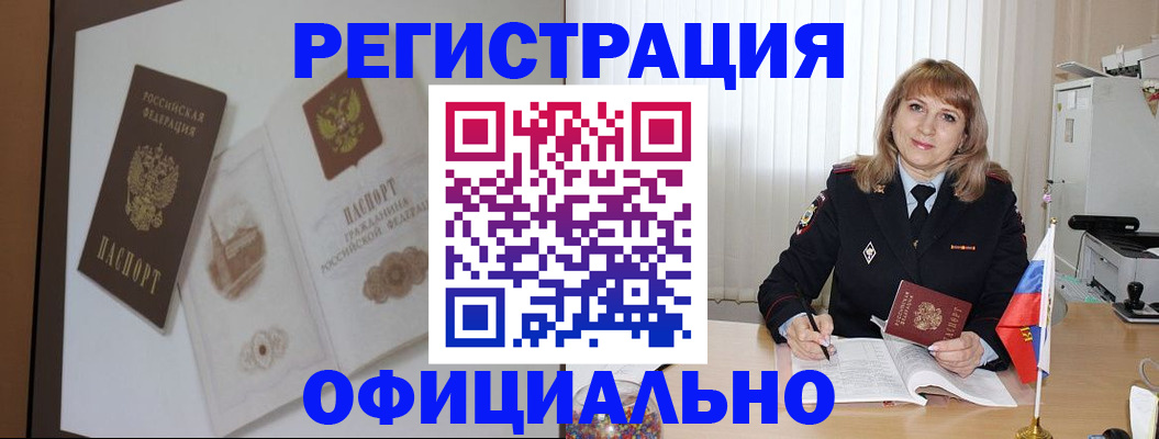 регистрация для дет. сада в Отрадном